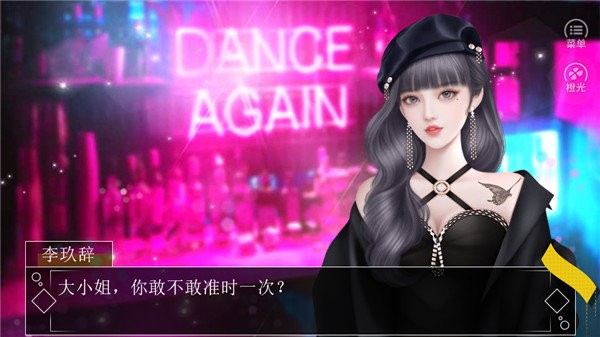 房产大亨_截图1