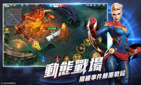 漫威超级战争_截图2