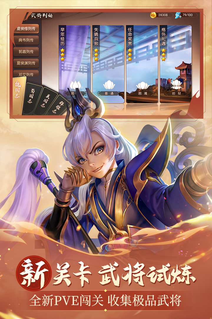 截图3