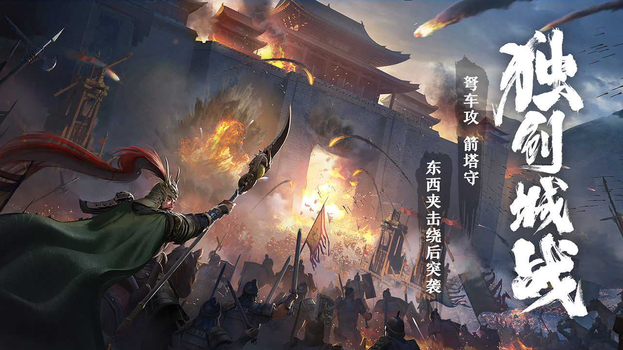卧龙吟2_截图3