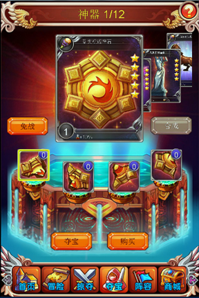 女神帝国_截图2