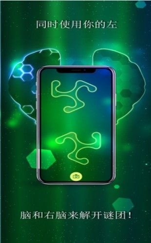 旋转拼图_截图2