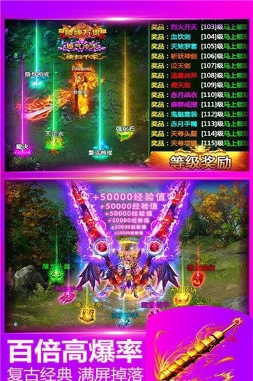 王者霸业_截图3