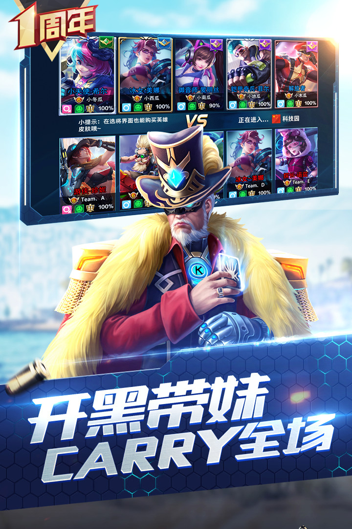 枪神对决_截图1