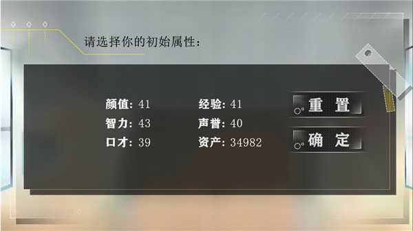 房产大亨_截图4