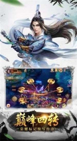 剑雨如歌_截图1