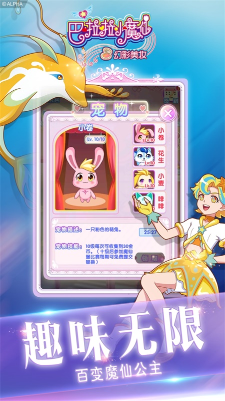 截图5