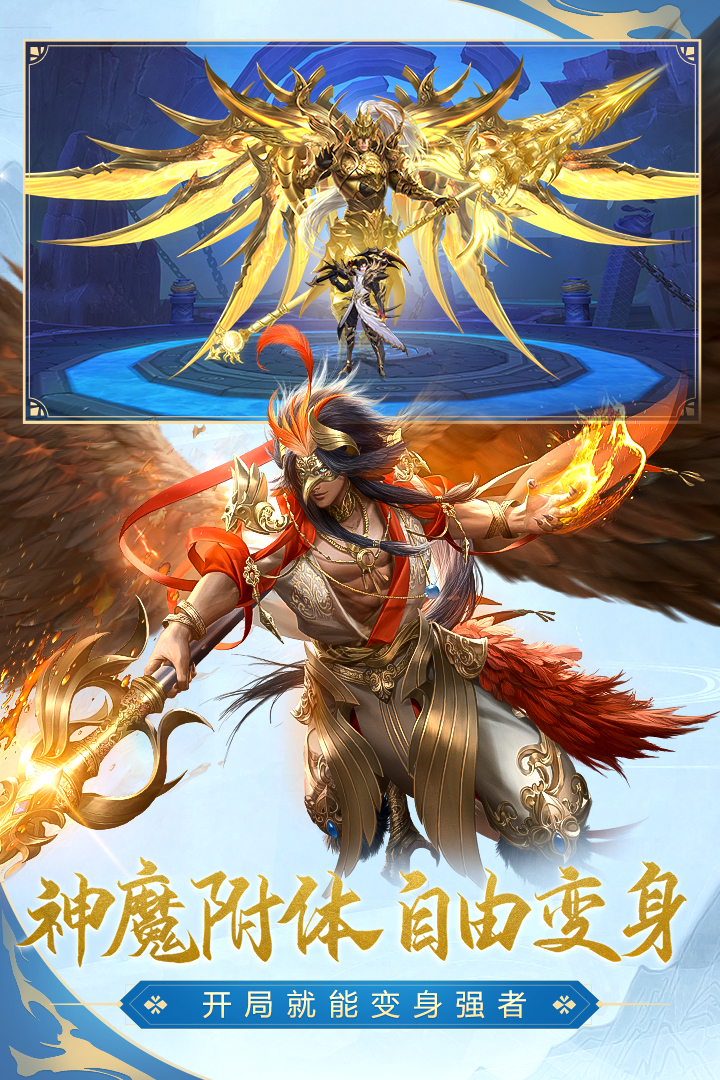 太古神王2_截图3