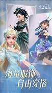 时光公主_截图2