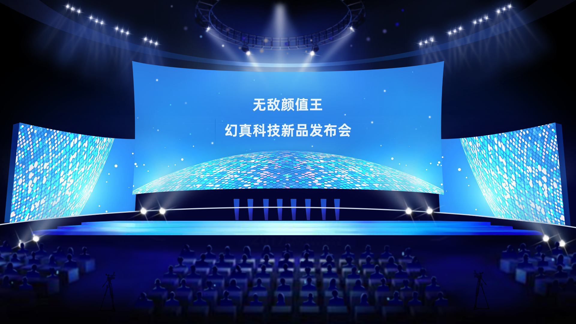 手机帝国_截图5