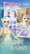 时光公主_截图3