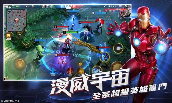 漫威超级战争_截图3