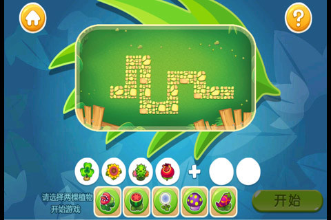 守卫农场_截图2