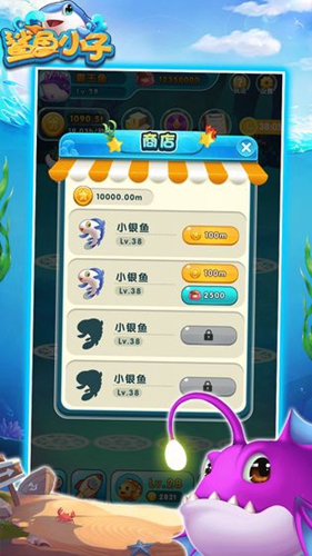 鲨鱼小子_截图3