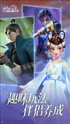时光公主_截图4