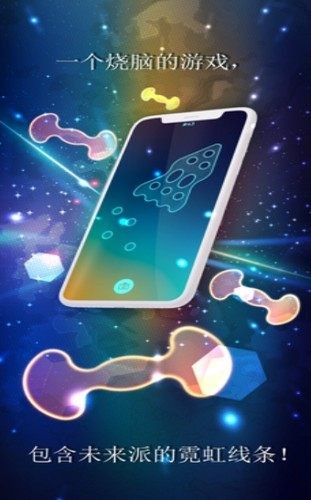 旋转拼图_截图3