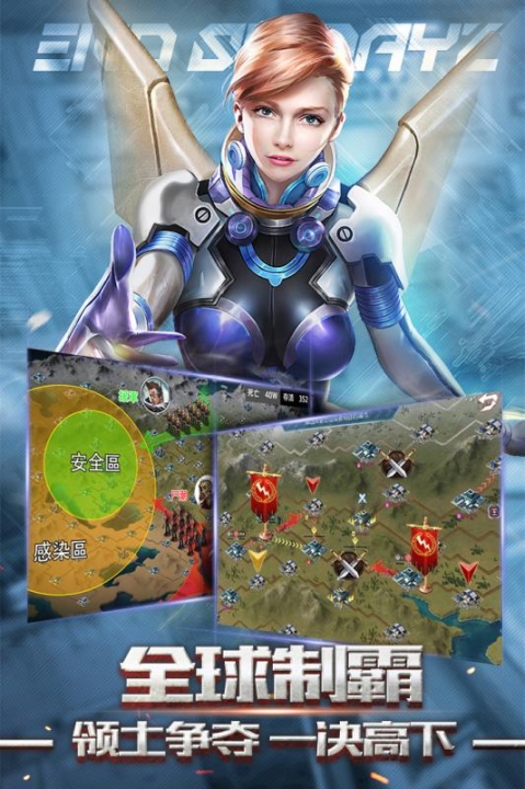雷霆裁决_截图3