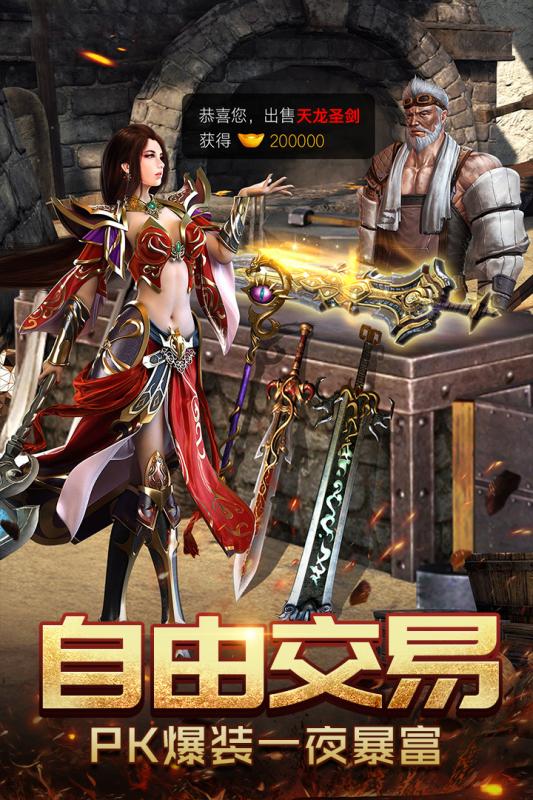 千鸟飞绝_截图2