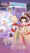 时光公主_截图1