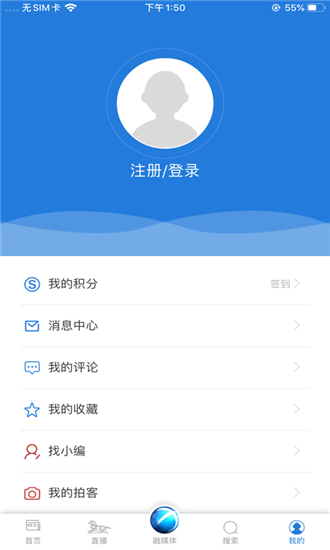 敖包云_截图4