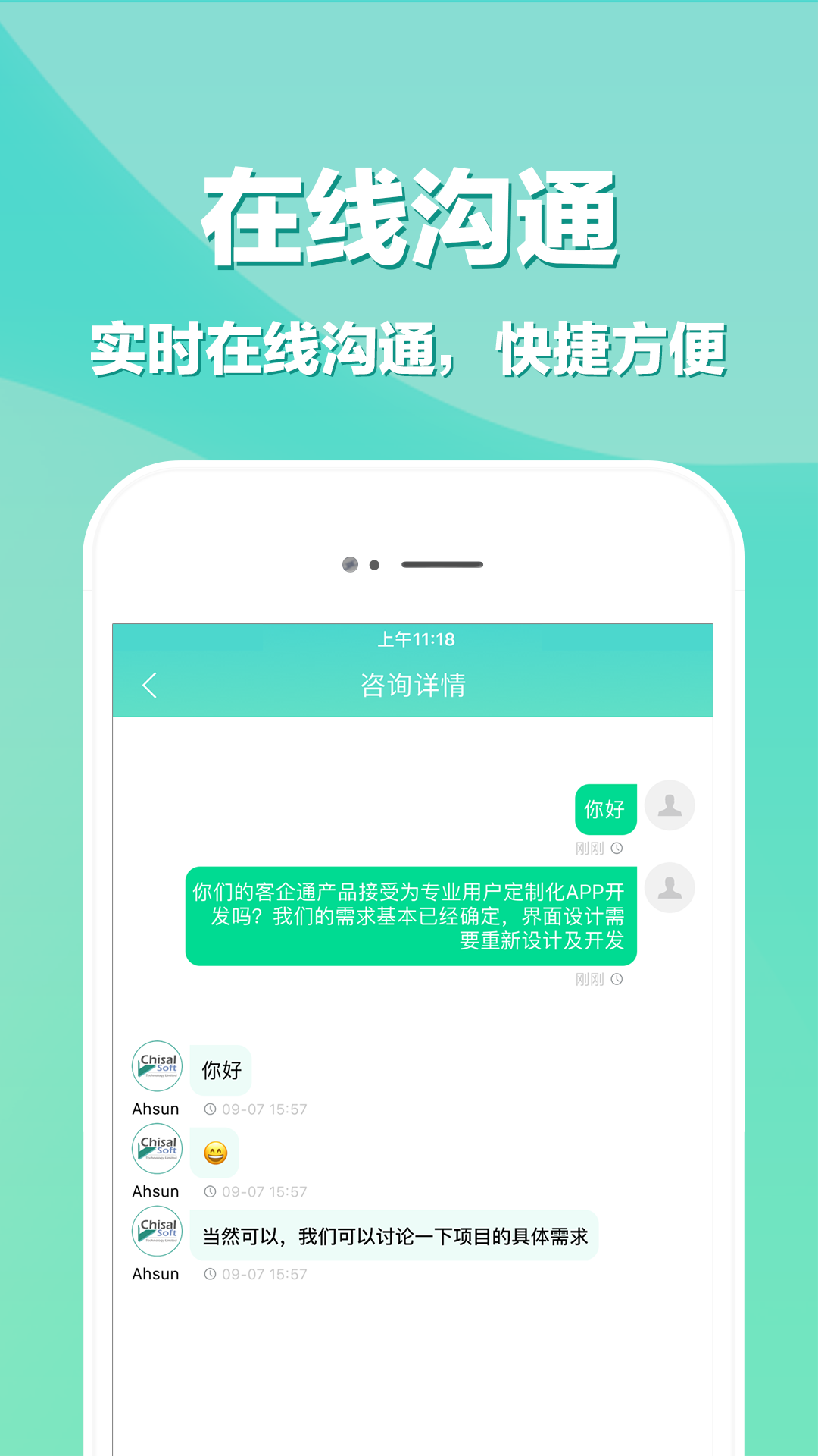 app开发_截图1