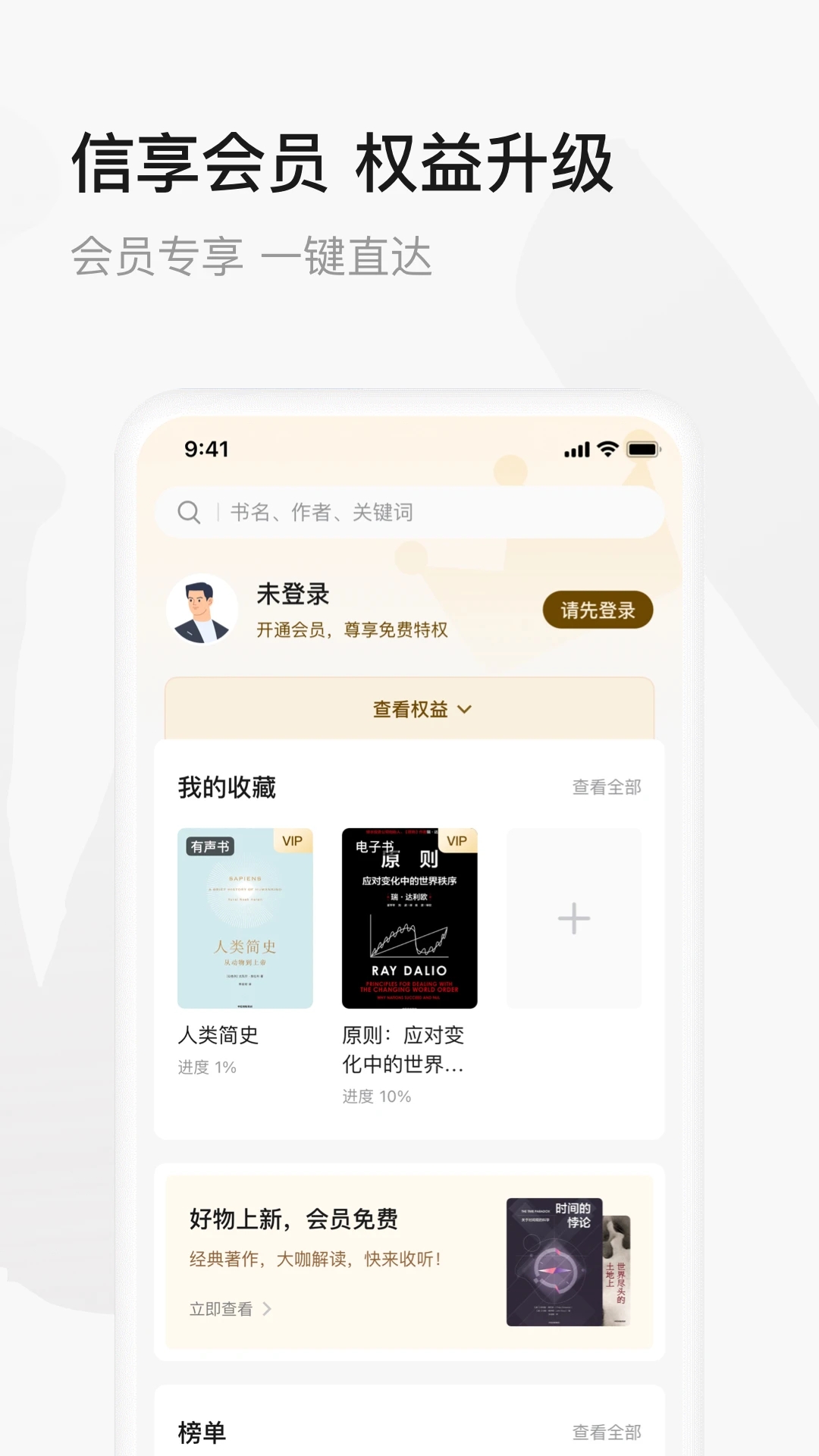 中信书院_截图2