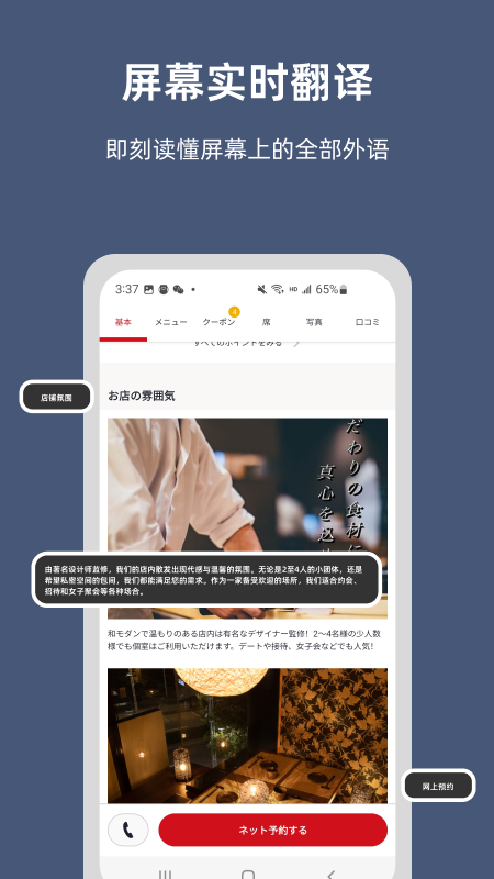 小抽屉_截图2