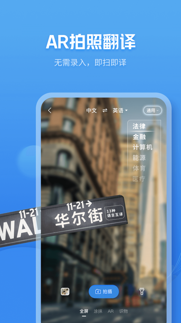 ai语音助手_截图3