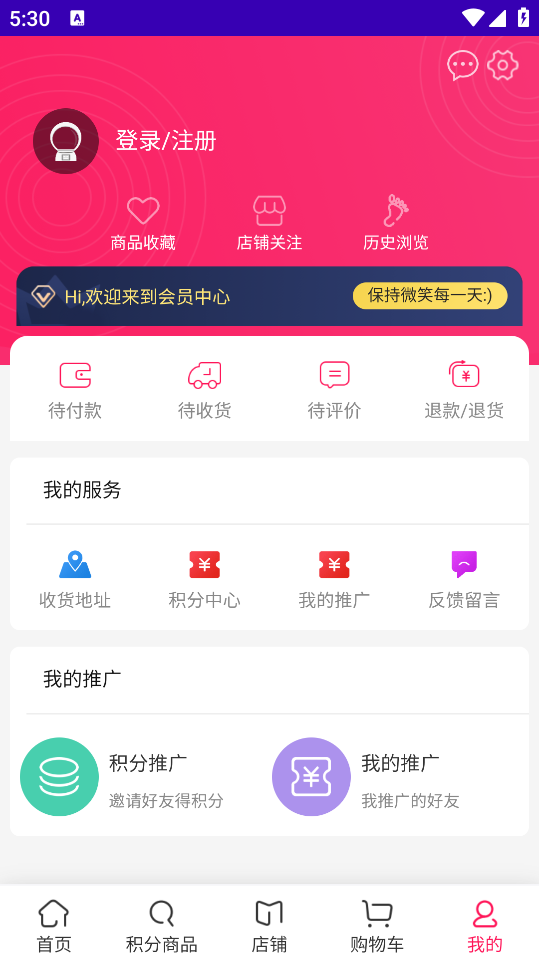 大力珠宝_截图2