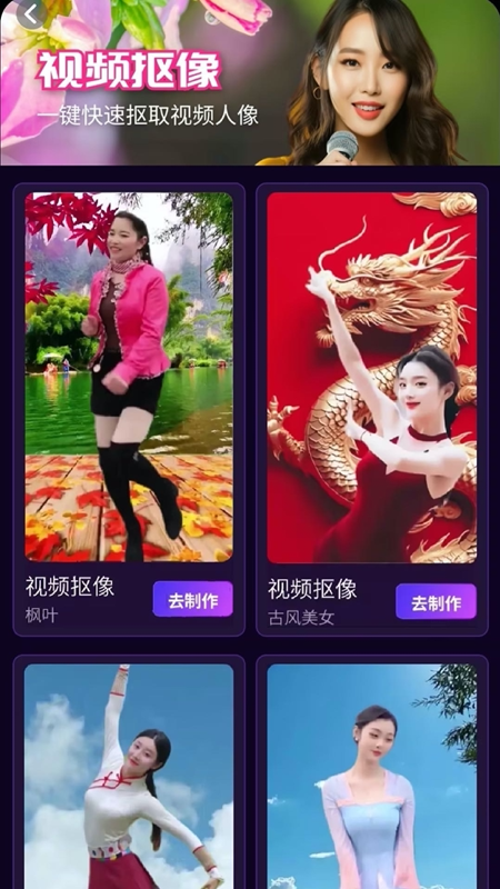 超级p图专家_截图3