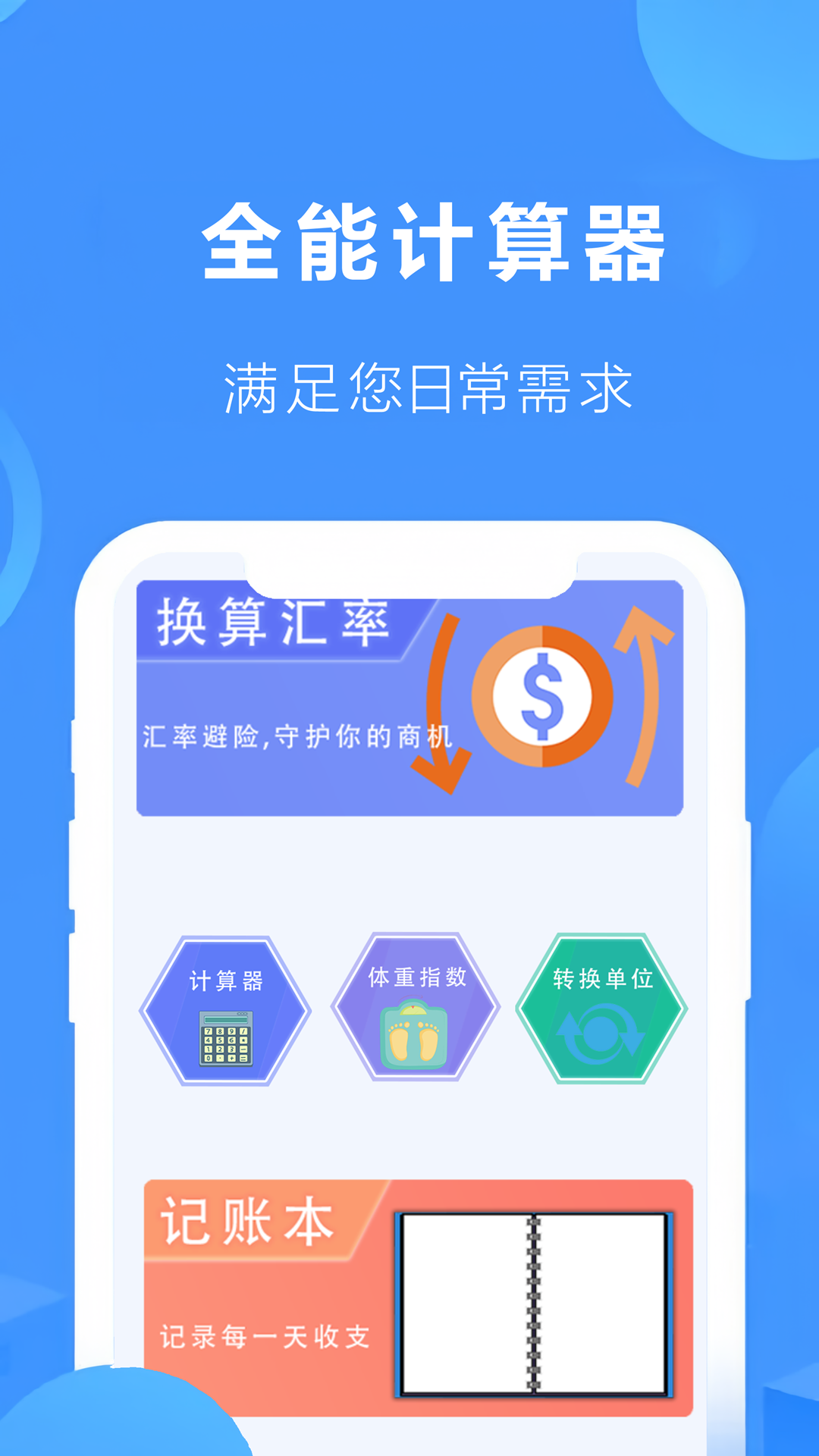 遥控器控制空调_截图4