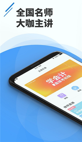 正保乐渔_截图4