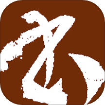 书法大观
