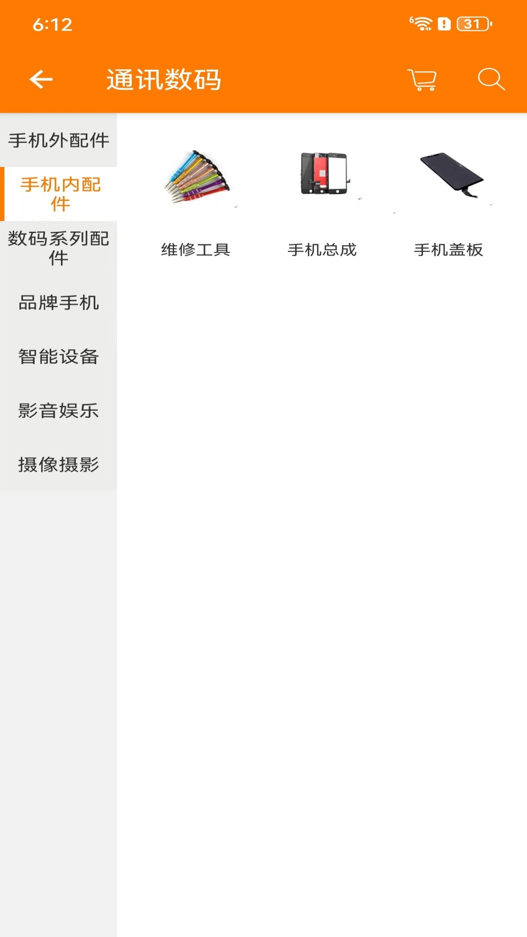 千聚云_截图4