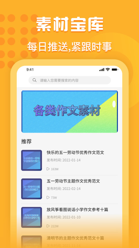量子速写_截图1