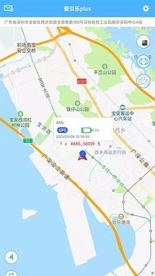 爱贝乐plus_截图2