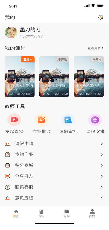 上河云_截图3