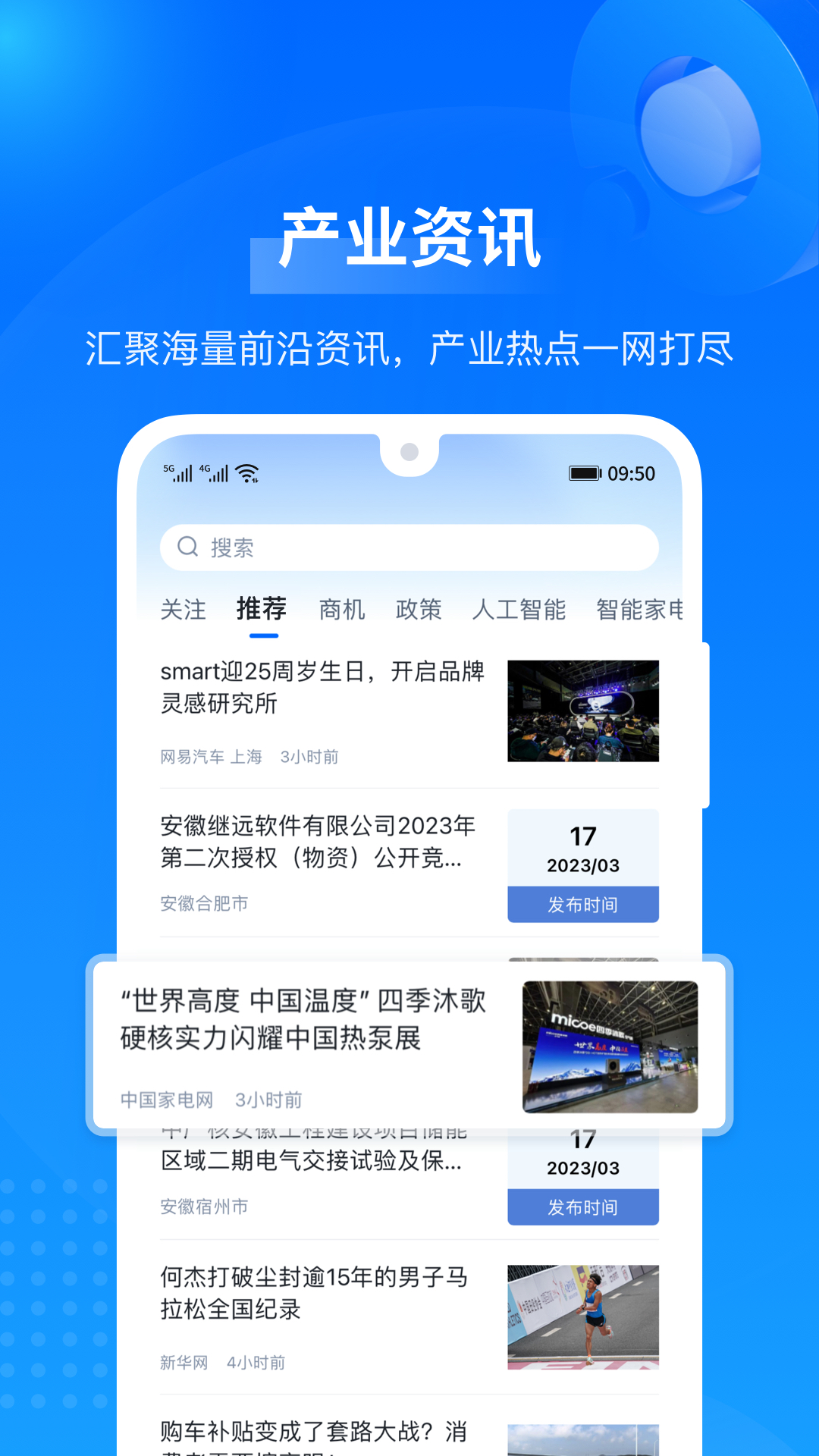 羚羊_截图1