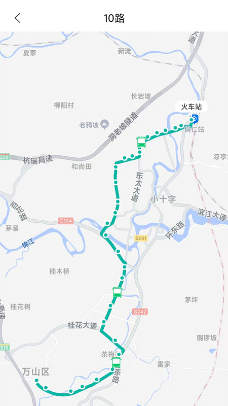截图4