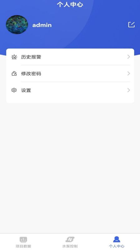 截图4