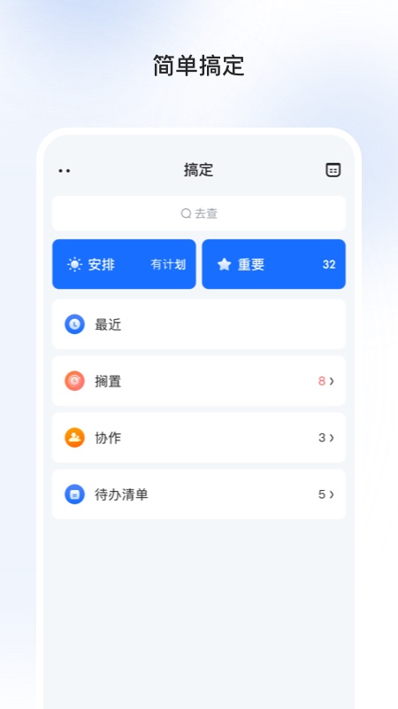 巧鹿_截图3