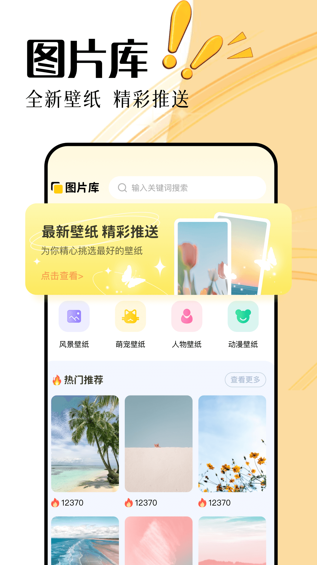 无颜之月_截图1