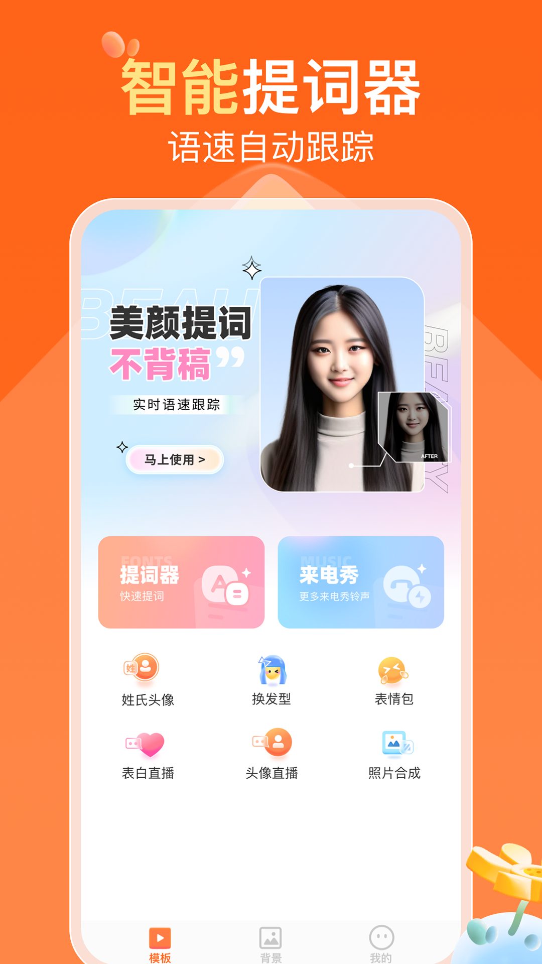 可秀_截图1