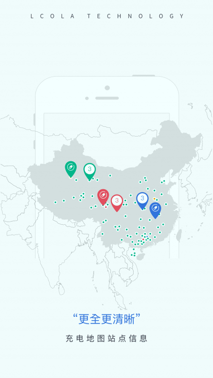 乐充_截图2