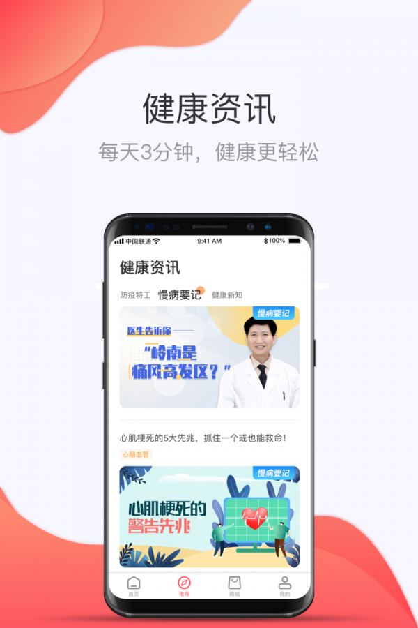 壹邦_截图4