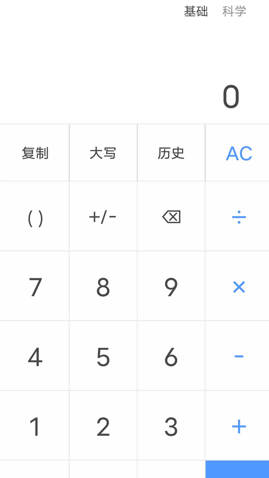 优享天气_截图4
