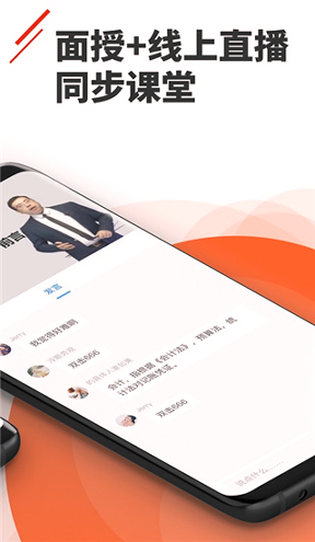 正保乐渔_截图2