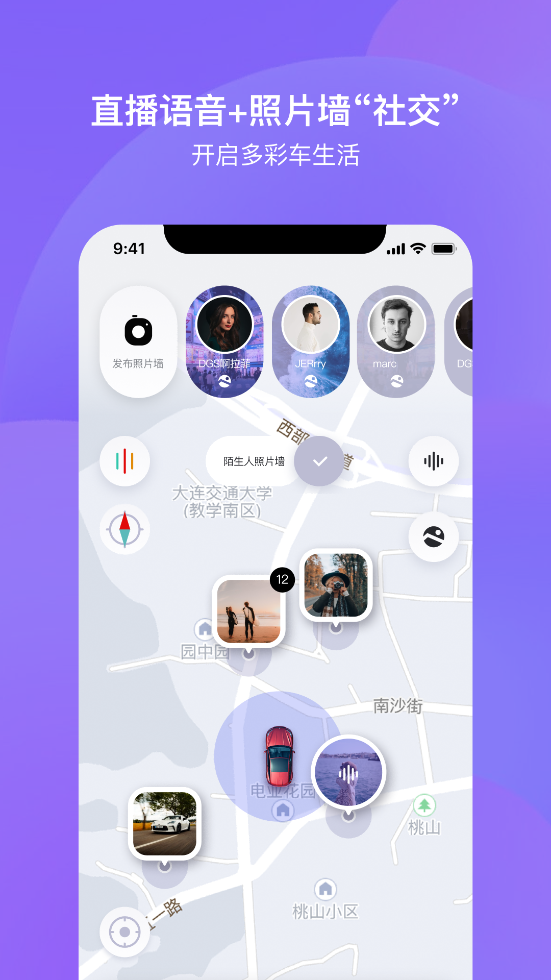 路游侠_截图2