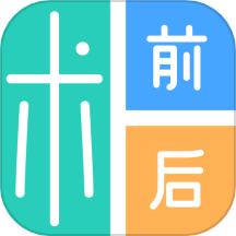 医美易拍