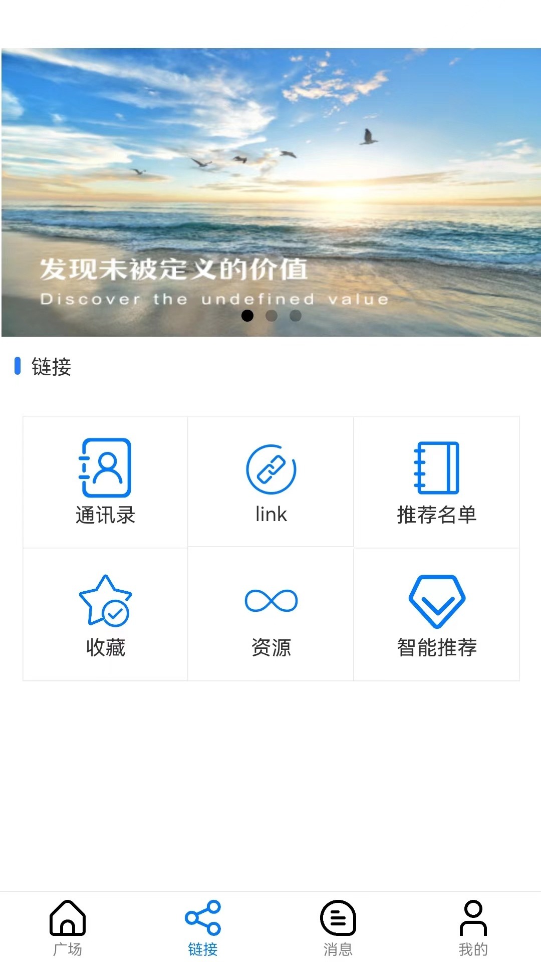 初晴_截图2